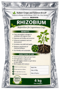 Rhizobium Bio Fertilizer – Nitrogen Fixing Bacteria for Leguminous Crops | Root & Yield Booster